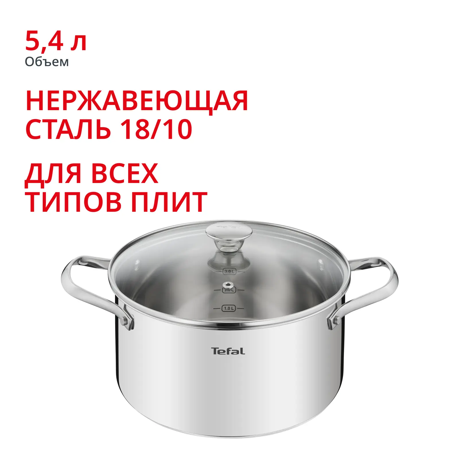 Cook Eat 24 см B9214674, 5.4 л