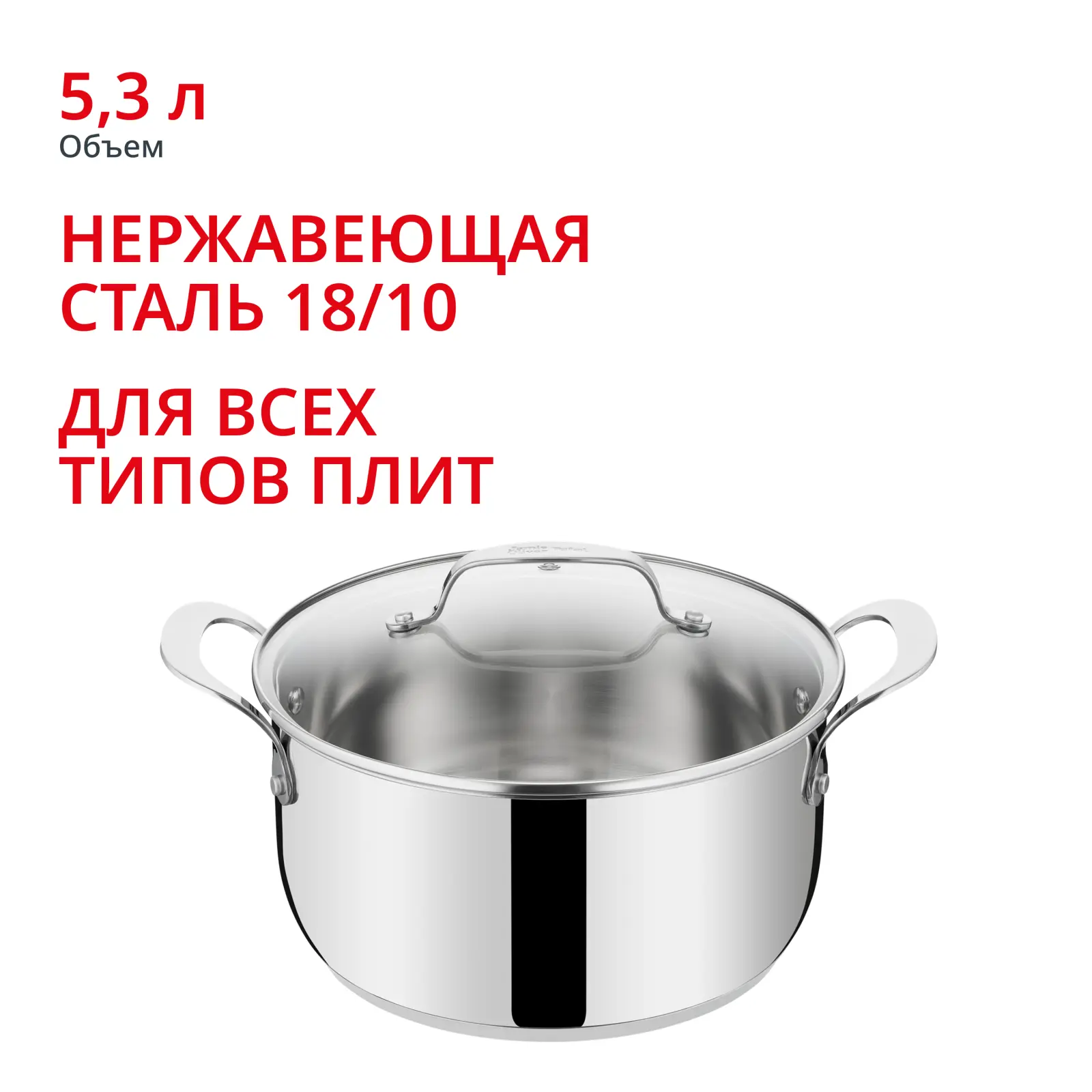 JO Kitchen Essentials 24 см E3134644, 5.3 л