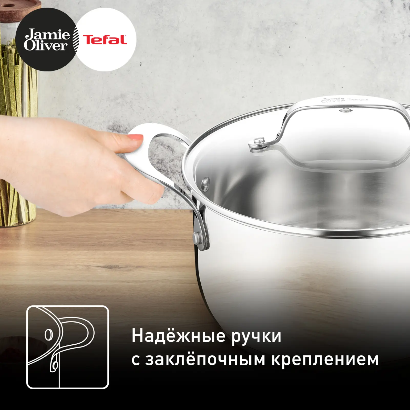 JO Kitchen Essentials 20 см E3134444, 3 л