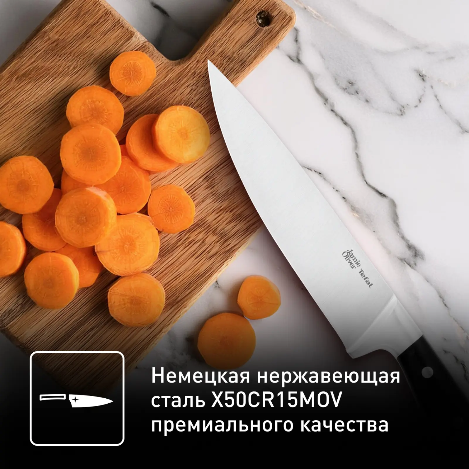 Jamie Oliver 20 см K2670144