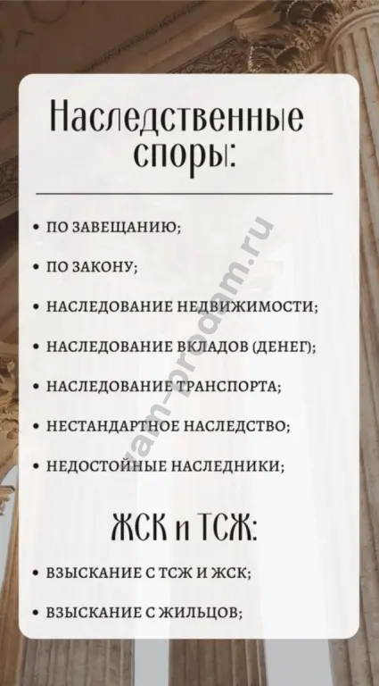 Юрист - Адвокат