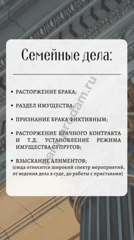 Юрист - Адвокат