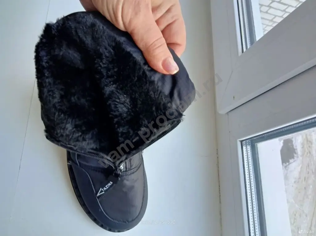 Дутики