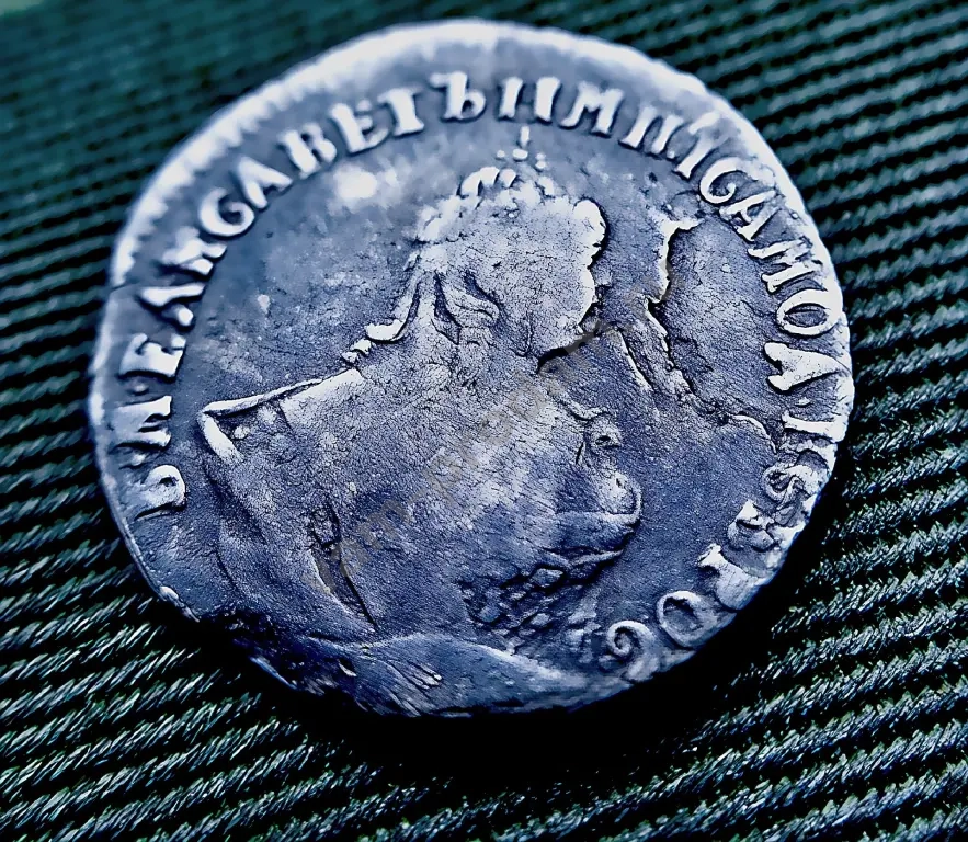 Монета Гривенник 1748 г Орегинал