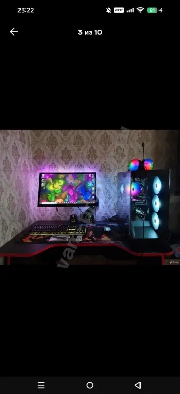 игровой компьютер