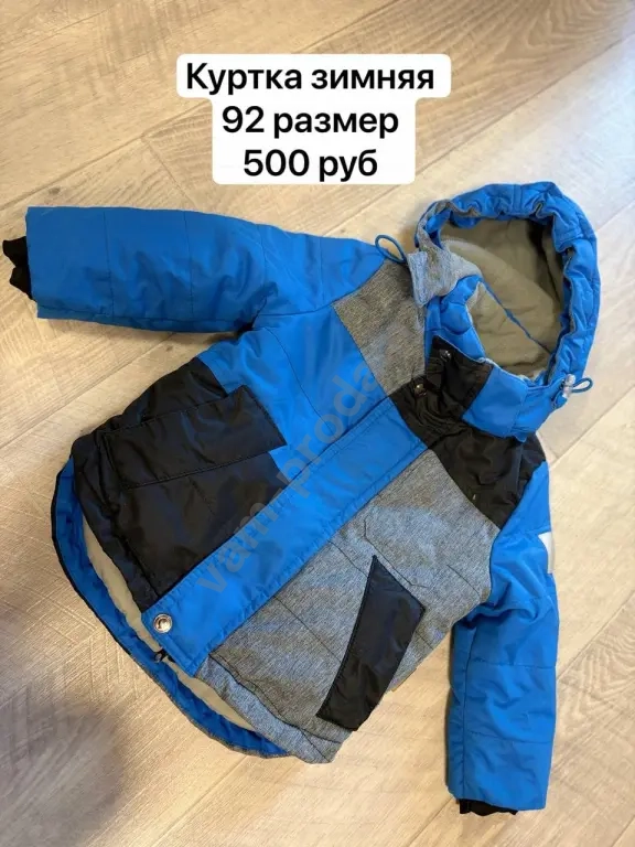 Детская Джинсовка комбинезон 1-3 года зимняя куртк
