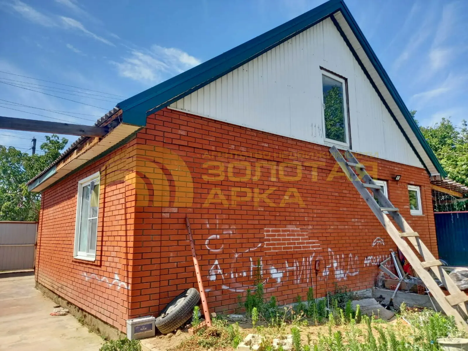 дом