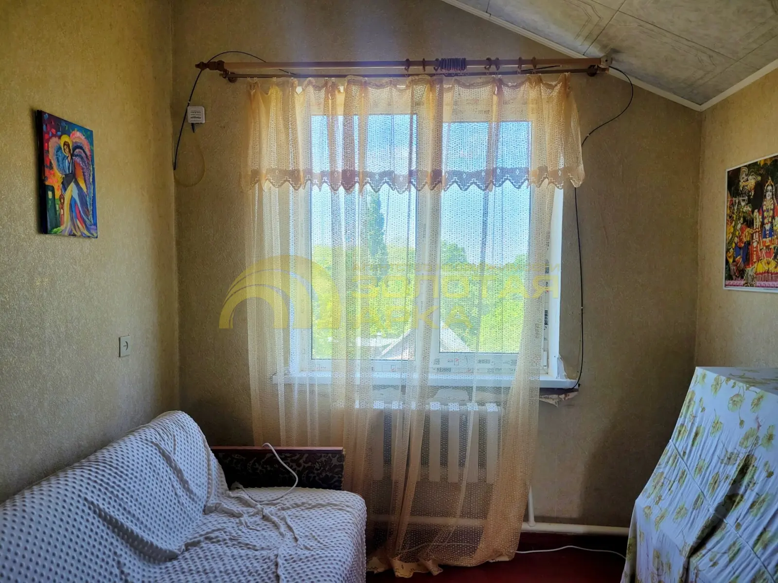 дом