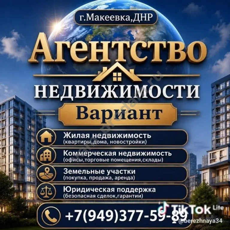 3-к. квартира, 67 м², 9/9 эт.