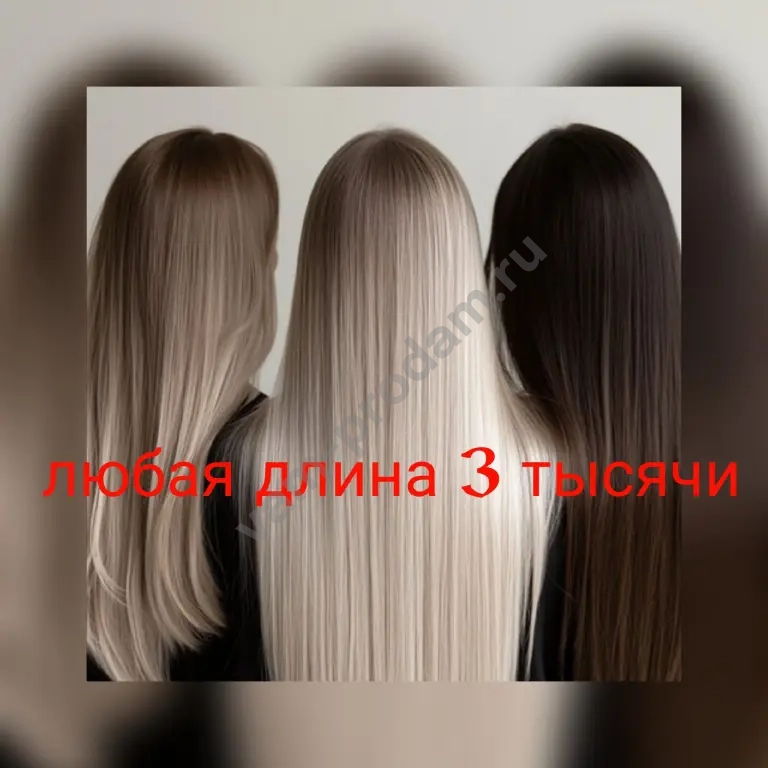 кератиновое выпрямление волос