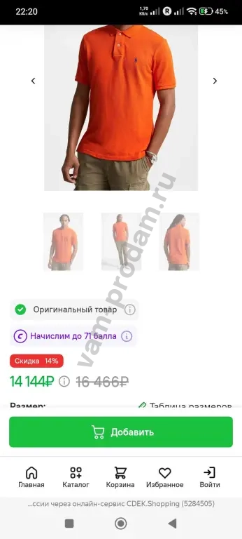 Polo ralph lauren футболка р.S