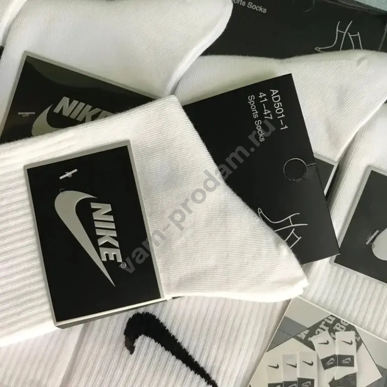 носки Nike