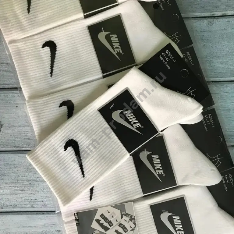 носки Nike