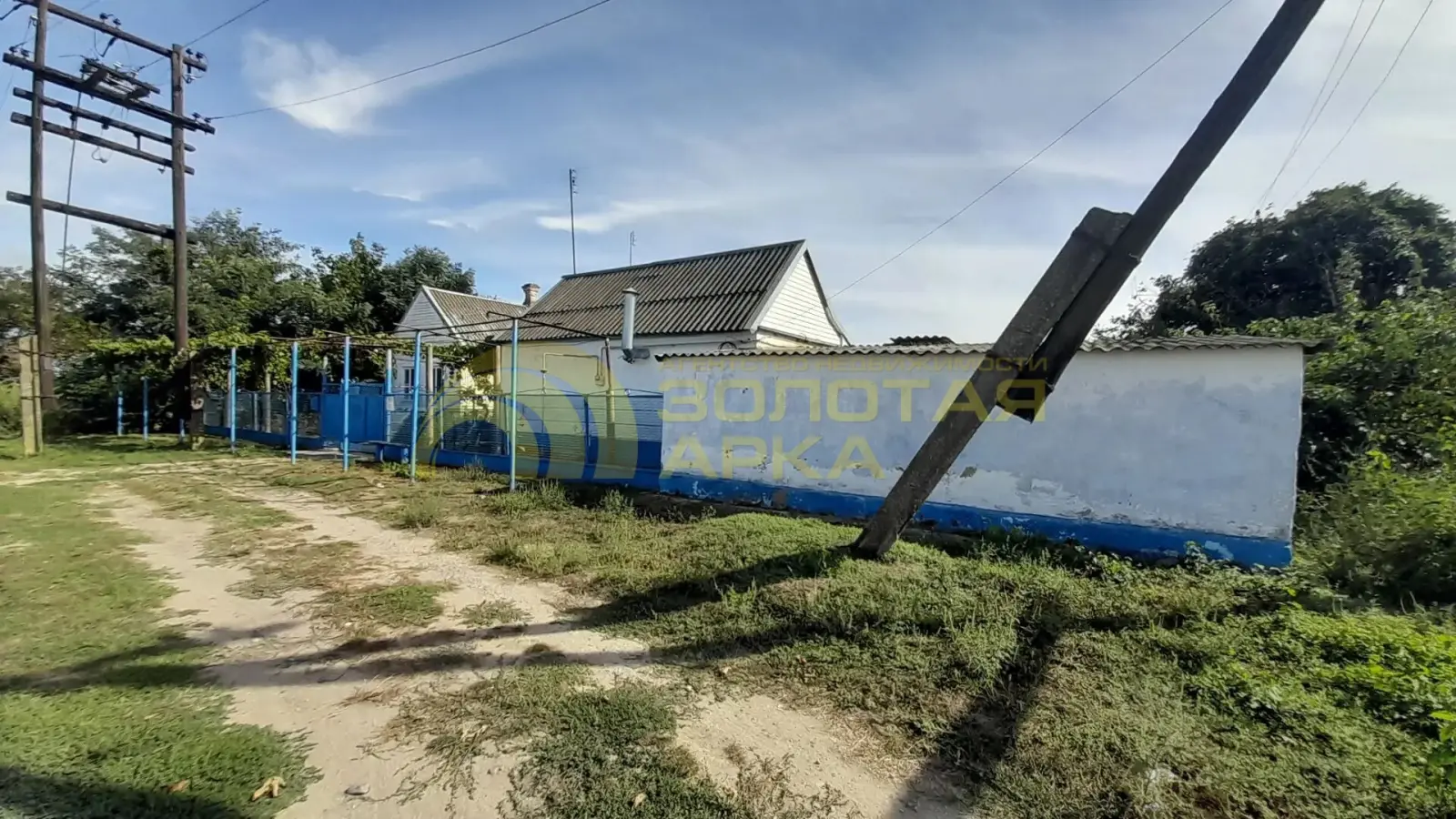 дом