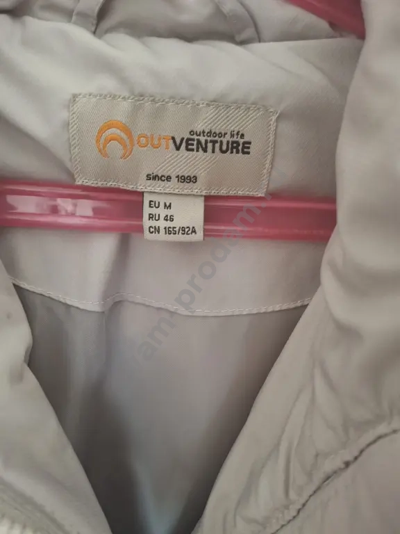 Куртка зимняя женская Outventure