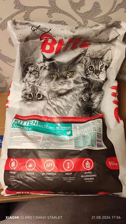 корм супер премиум класса Блиц для котят и кормящих и беременных кошек