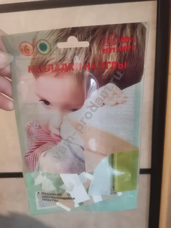 другое