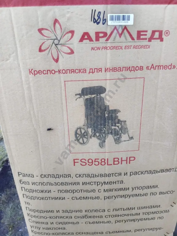 кресло коляска для инвалидов