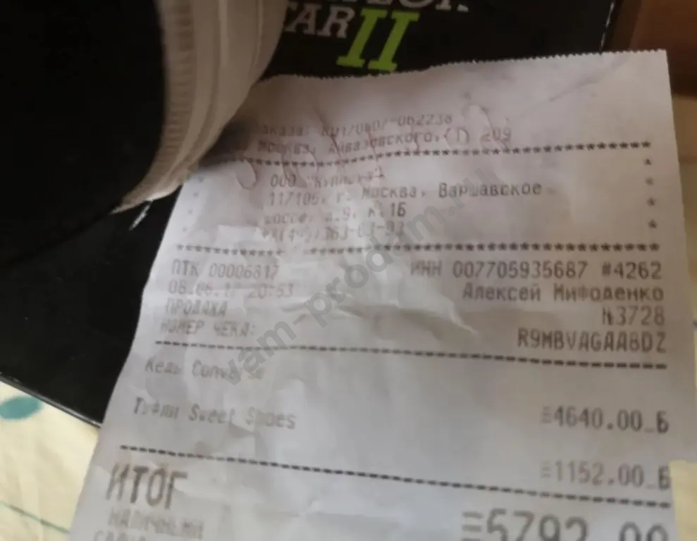 Кеды Converse Chuck Teylor ll оригинал