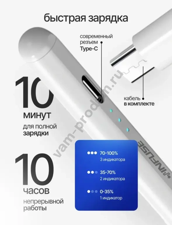 стилус