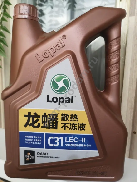 антифриз lopal китай
