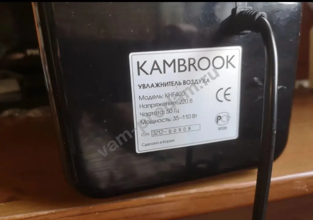 Увлажнитель воздуха kambrook 400