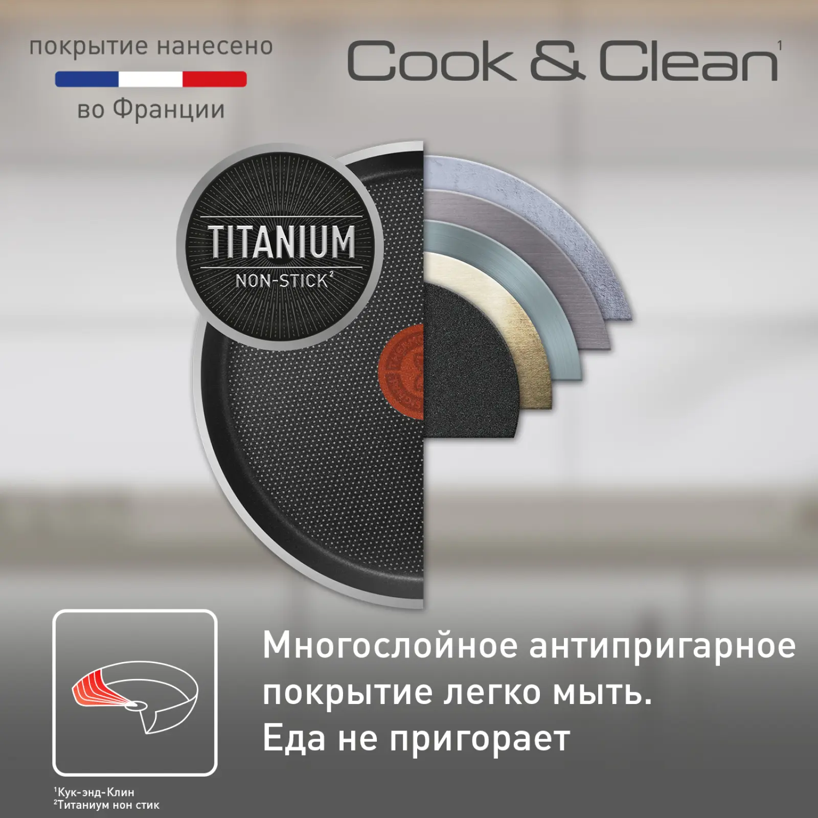 Cook&Clean 22 см 4233522