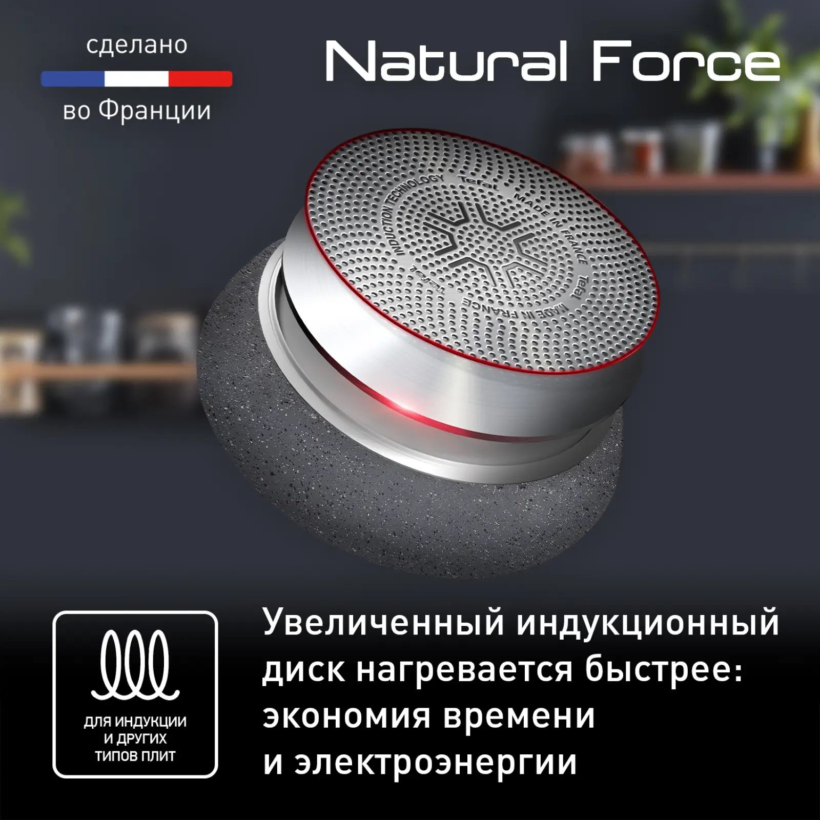 Natural Force 25 см G2663872