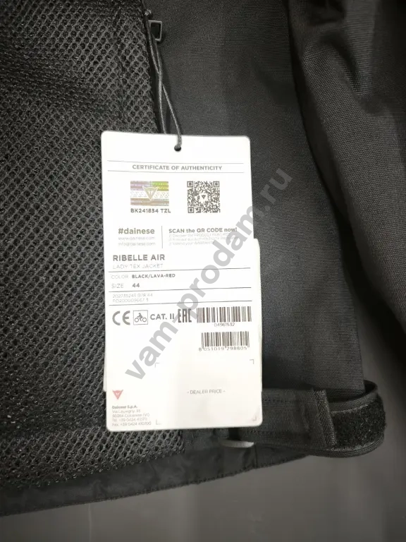 Женская летняя мотокуртка Dainese Ribelle Air Tex