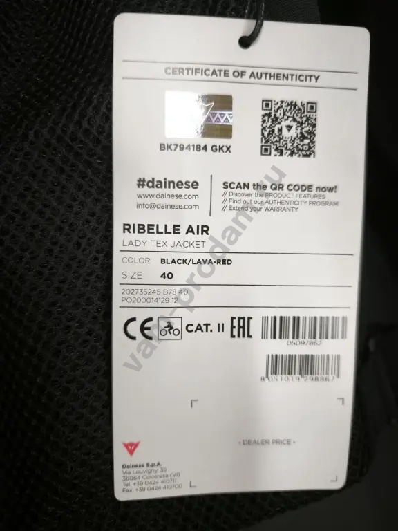 Женская летняя мотокуртка Dainese Ribelle Air Tex