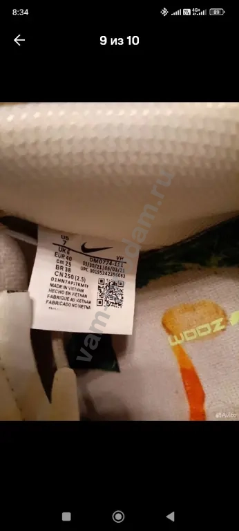 кроссовки женские nike