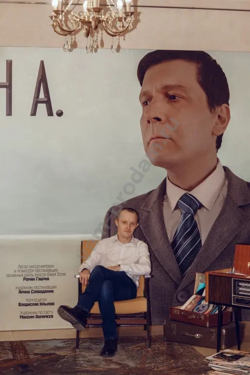 Актёр для съёмок