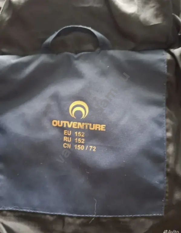 Пуховик бу Oufventure, 152 см.