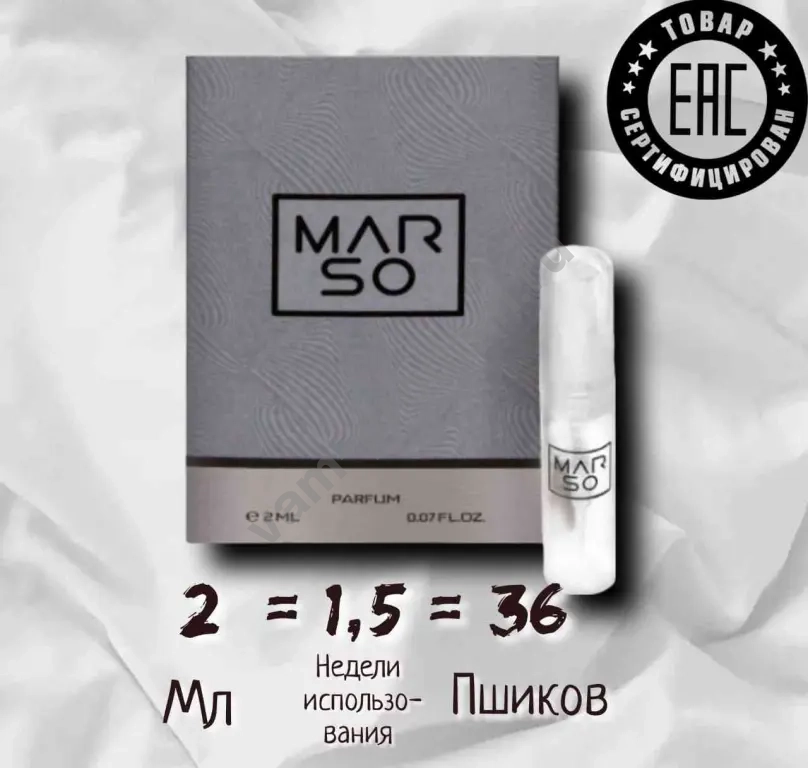 духи унисекс u223 по мотивам Apple Brandy on the rocks Killian Эпл брени он ве рокс Киллиан