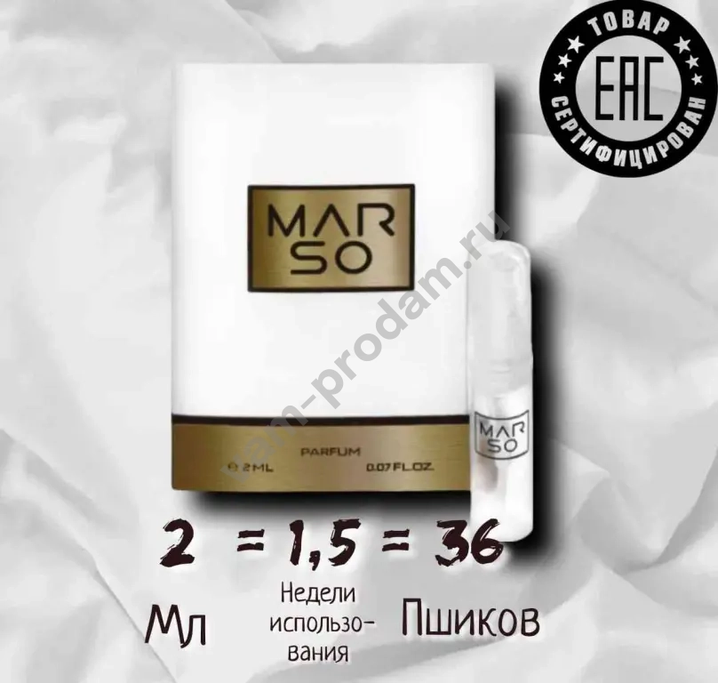 духи queen of silk creed квин оф силк крид