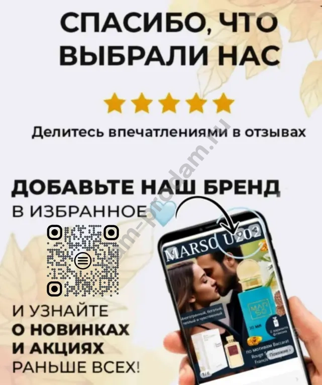 духи унисекс u223 по мотивам Apple Brandy on the rocks Killian Эпл брени он ве рокс Киллиан