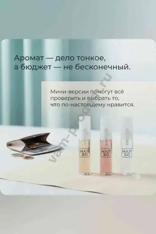 духи queen of silk creed квин оф силк крид