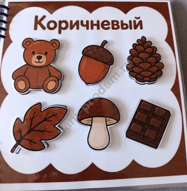 развивающая книга