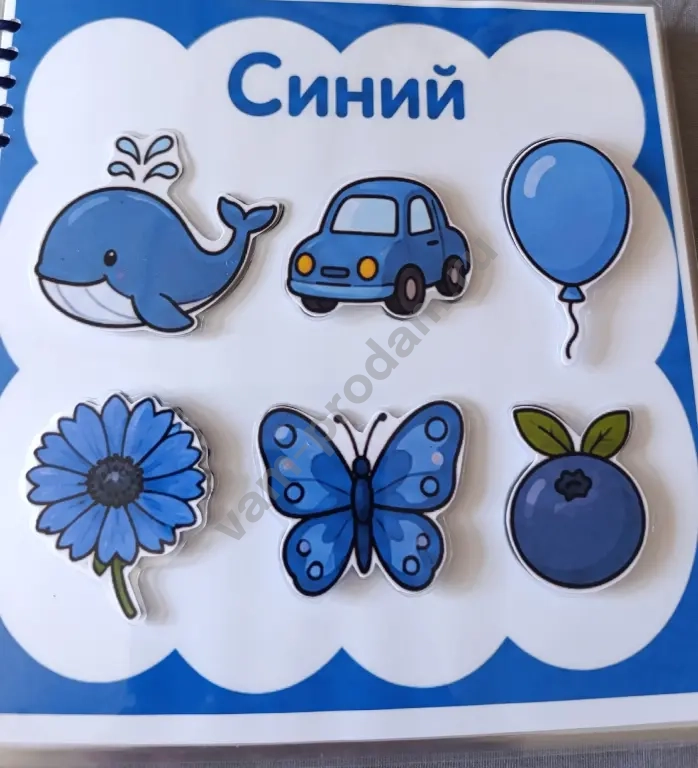 развивающая книга