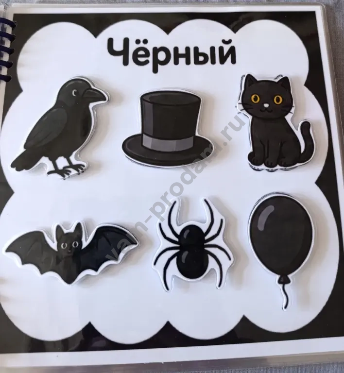 развивающая книга