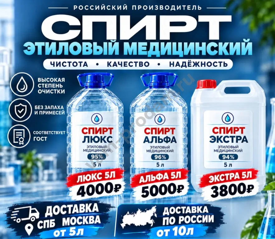 Альфа и Люкс