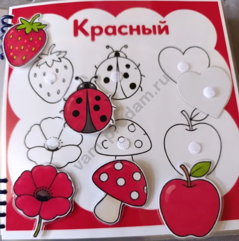 развивающая книга