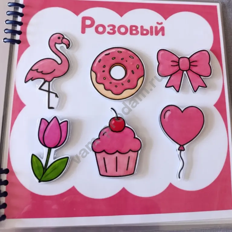 развивающая книга
