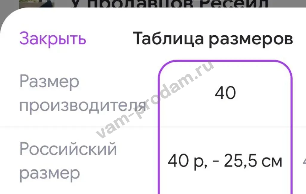 туфли