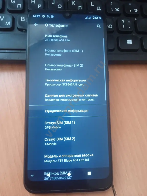 Смартфон zte a51 2022