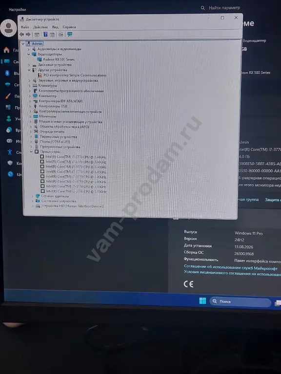 Срочно продам компьютер