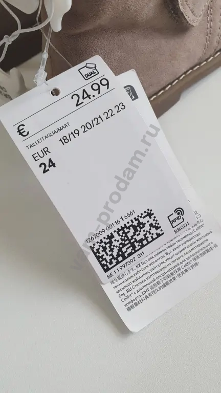 Ботинки демисезонные H&M 18,24
