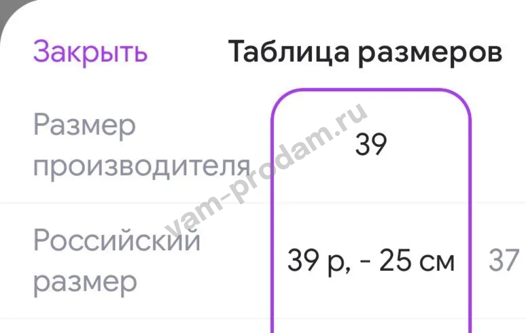 туфли