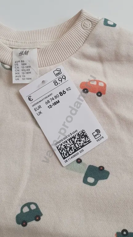 Свитшот H&M 68,86