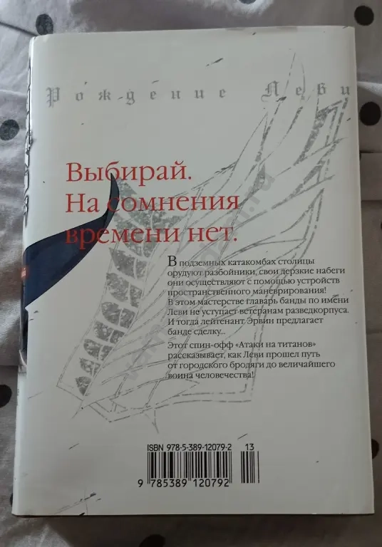 манга 